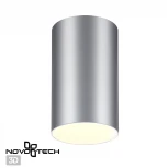 Накладной точечный светильник Novotech Elina 370727 (220V, круглые)