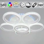 Потолочная люстра на штанге светодиодная с пультом и ночным режимом и RGB Reluce 06333-0.3-5+1A WH (RGB, Умный дом)