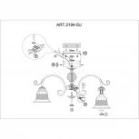 Потолочная люстра F-Promo Vetus 2194-5U