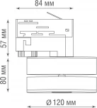 Трековый светильник трехфазный 220V 25W Donolux Sun DL18958R25W1WTrack (LED, круглые)