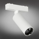 Светильник трековый магнитный 48V Aployt Magnetic track 48 APL.0115.10.18 (LED, круглые)