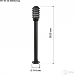 Наземный светильник ЭРА НТУ 01-60-016 (220V, IP54)