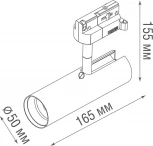 Трековый светильник трехфазный 220V 10W Donolux Hubble DL18866/10W Track B Dim (LED, круглые)