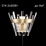 Бра Citilux Вестерос CL307313 (220V, выключатель)