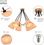 Люстра подвесная Innominata 3121-306 6 х Е14 40 Вт