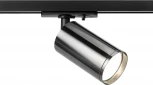 Трековый светильник ЭРА TR39-GU10 ВСН (220V, круглые)