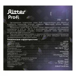 Прожектор уличный светодиодный Ritter PROFI 53411 6