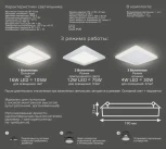 Точечный светильник Gauss Backlight BL124