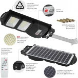 Уличный консольный светильник светодиодный на солнечных батареях с пультом и датчиком движения ЭРА ERAKSS40-02 (IP65)