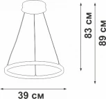 Подвесной светильник с ПДУ светодиодный LED 31Вт, 2700-6500К Vitaluce V2515DT-1/1S кольцо (220V, на тросе, кольцо)