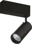 Трековый светильник магнитный 10W 24V Donolux Heck DL18789/01M Black 4000K (LED)