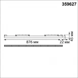 Трековый светильник Downlight светодиодный для низковольтного шинопровода Novotech Flum 359627 черный с переключ. цв. темпер. IP20 LED 3000К\4000К\6000К 45W 48V