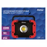 Кемпинговый фонарь светодиодный Ritter 29128 2