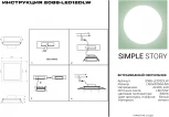Встраиваемый точечный светильник Simple Story 2088 2088-LED12DLW (220V)