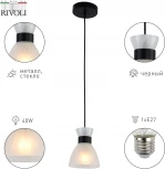 Подвесной светильник Rivoli Alma 9158-201