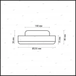 Настенно-потолочный светильник Odeon Light Yun 2177/1C