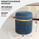 Пуф Dreambag Лакси Синий 13725