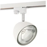 Трековый светильник Nowodvorski Profile Vespa 9323