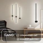 Настенный светильник Denkirs Stang DK5010-BK (220V)