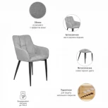 Стул Cozy серый Bradex Home FR 0741