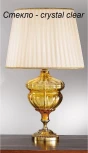 Интерьерная настольная лампа Nervilamp 571 571/1LG/TR (220V)
