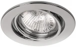 Встраиваемый точечный светильник Feron 15116