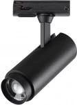 Трековый светильник Novotech Nail 359029 (регулировка яркости, LED, 220V, круглые)