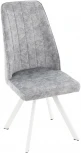 Стул Сильвио, Белый муар/Диджитал силвер, Аврора