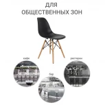 Стул Eames серый