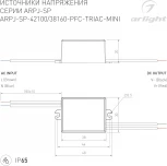 Блок питания ARPJ-SP-42100-PFC-TRIAC-MINI (4W, 21-42V, 100mA) (Arlight, IP65 Пластик, 5 лет) 047584