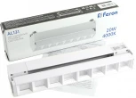 Трековый светодиодный светильник Feron AL131 48375 48V (220V, IP40)
