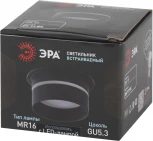 Встраиваемый точечный светильник ЭРА DK93 BK (12V)