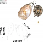 Бра Rivoli Bruna 9130-401
