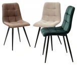 Стул CHILLI-Q молочный шоколад #12, велюр / черный каркас, 4 шт/ 1 к