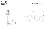 Люстра потолочная на штанге светодиодная Formae SLE220912-08 (шар)