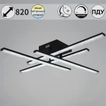 Потолочная люстра (+ночной режим) светодиодная на штанге с пультом Reluce 77138-0.3-04 (220V)