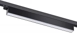 Трековый светильник Novotech Iter 358839 (LED, 220V)