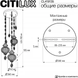 Подвесной светильник Citilux Каир CL419135 (220V, на цепи)