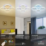 Потолочная люстра Rivoli Irmtrud 6050-104