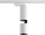 Светильник трековый однофазный трехжильный Novotech Tubo 359320 белый LED 10W 220V 3000K 1100Лм (круглые)