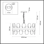 Подвесная люстра Micaela 5270/6