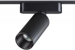 Трековый светильник для низковольтного шинопровода Novotech Smal 359092 SHINO IP20 LED 4000K 12W 48V 1020Лм