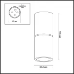 Накладной точечный светильник Odeon Light Duetta 3896/1C