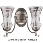 Бра Kutek Nico NIC-K-2(P) (220V, подвески)