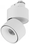 Трековый светильник Lumker LK I-TR-WH-WW