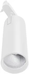 Трековый светильник однофазный светодиодный SWG TL3P TL3P-WH-10-WW (220V)