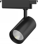 Трековый светильник Gauss Track Lights LED TR074 (220V, круглые)