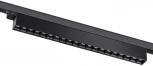 Трековый светильник Novotech Iter 358845 (LED, 220V)