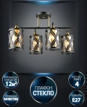 Потолочная люстра Wedo Light Miren WD3632/4C-CO-BK-AM