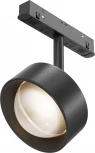 Трековый светильник магнитный 15W 48V Maytoni Lens TR217-2-15W3K-B